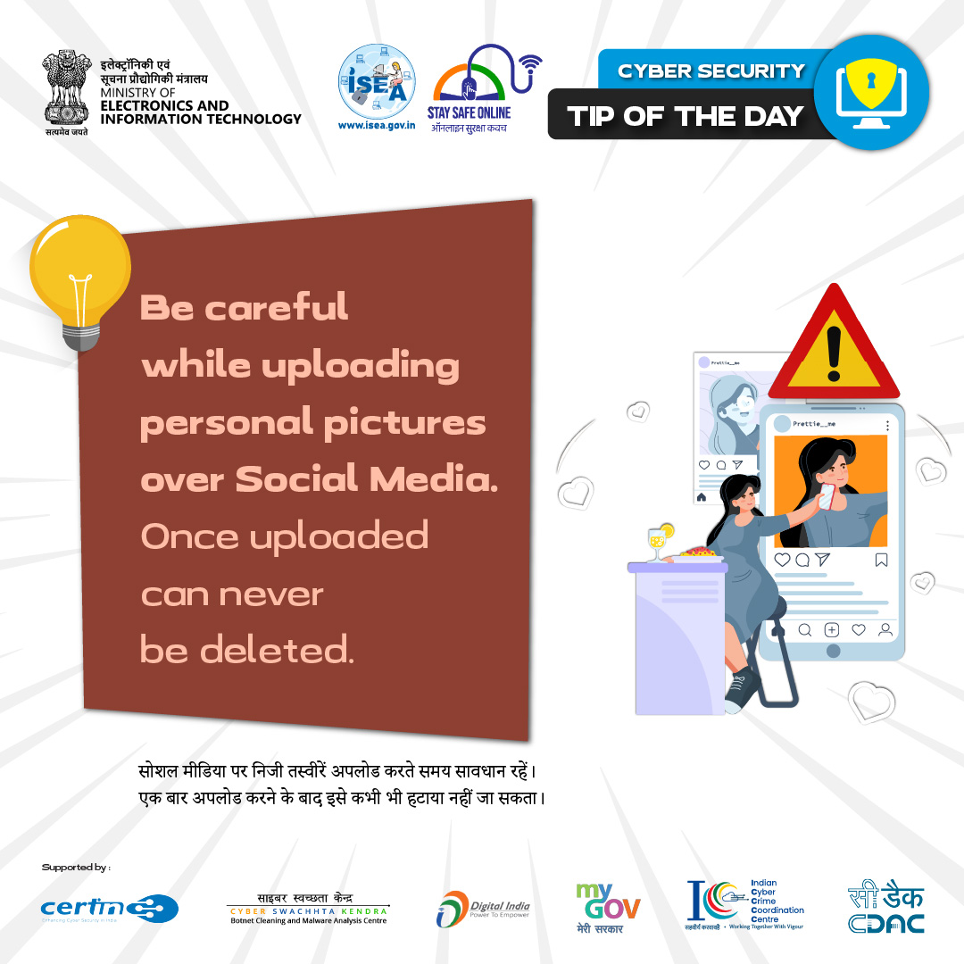 Tip of the day Feb 21